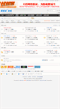 Mobile Screenshot of bbs.eyuyan.com